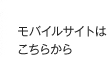 oCTCg͂炩