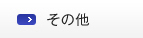 ̑