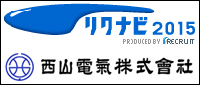 NirQOPT